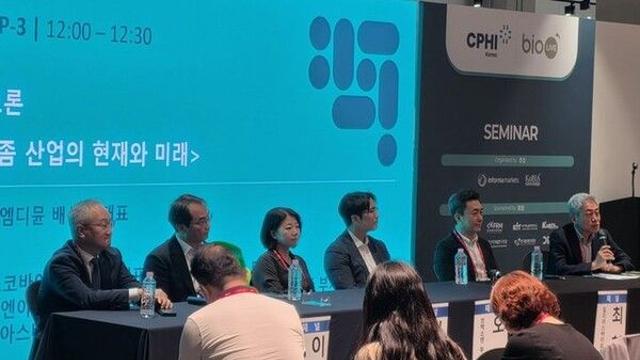 엑소좀산업협의회, 'CPHI 코리아' 참가…산업 미래 조명