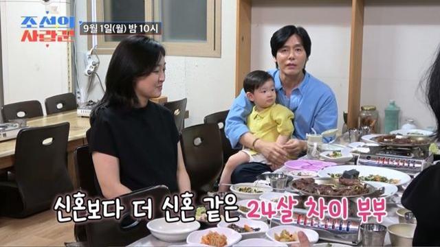 최성국, 24살 연하 아내에 