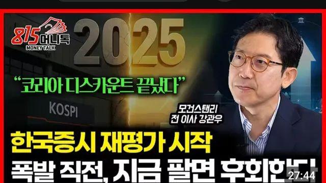 폭락인지 폭등인지 하나만해라