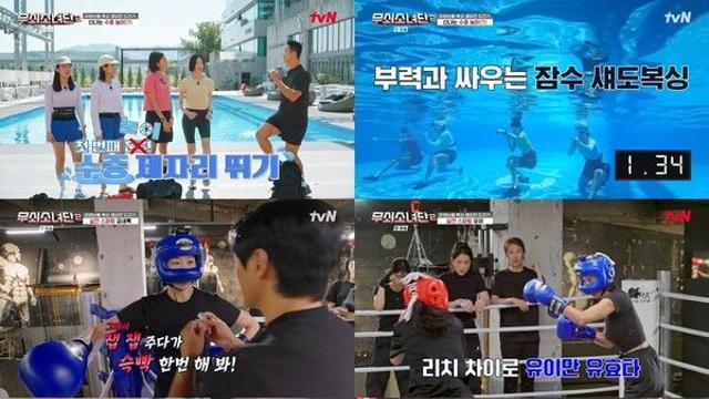설인아, 상대 '쌍코피'→MMA 경력자에 강펀치 세례…시청자 도파민 폭발 ('무쇠소녀단2')