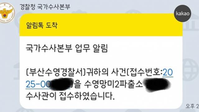 배달도착인증 찍고 다시 음식 가져간 딸배