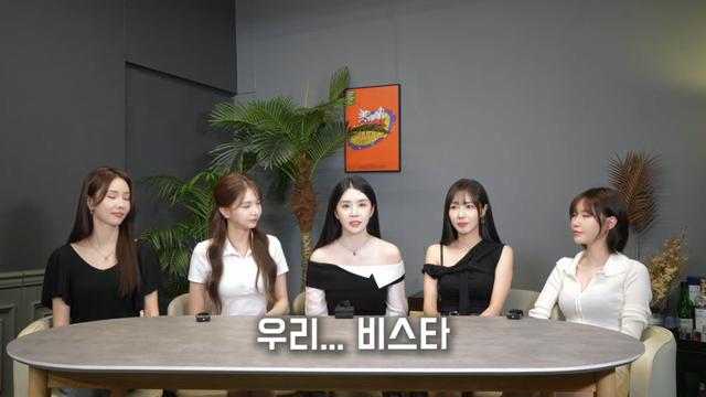 5~6월 컴백하려다가 엎어진 피에스타 근황