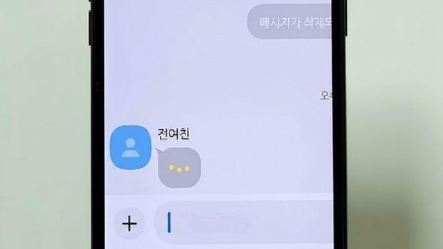 카톡에서 지금 꺼야 하는 '3가지 기능'…모르면 계속 손해 봅니다