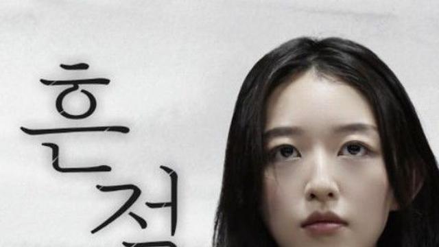 'JMS 실체 폭로' 메이플, 피해 경험 담은 책 '흔적' 출간