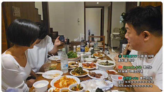 행복 그 자체.. 유민상 유튜브 실시간
