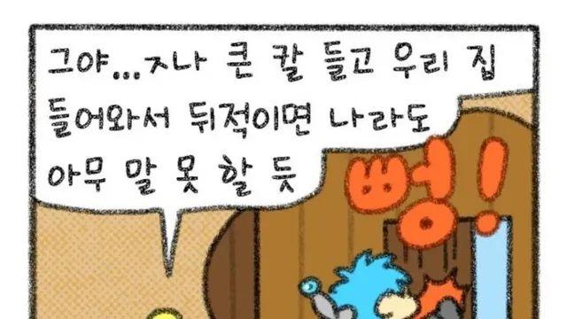 rpg게임에서 집털려도 npc들이 가만있는 이유,,