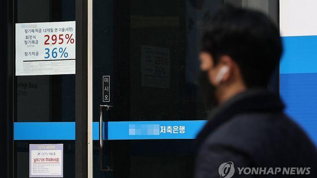 저축은행 예금보호 상향 '독' 될까…신평사들, 리스크 주시