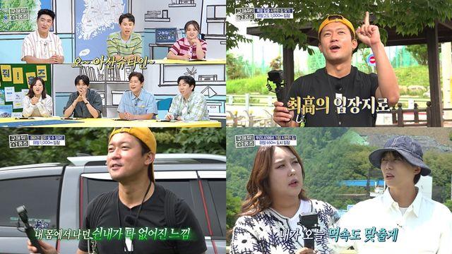 정선 해발 790m 아파트·1000m 오두막 매물 위치 '놀랍네'