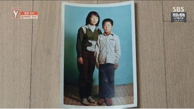 훌쩍훌쩍 25년간 노예료 착취당한 남동생