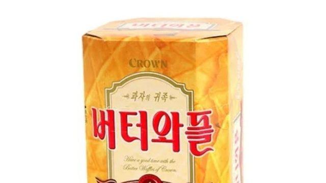 울나라 사람들은 잘모르는 고급과자