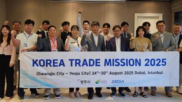 경기 광주시, 중동 해외시장 개척단 파견 수출 상담 쾌거