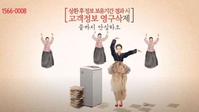 불과 10년 전 여성대출 광고 모음 