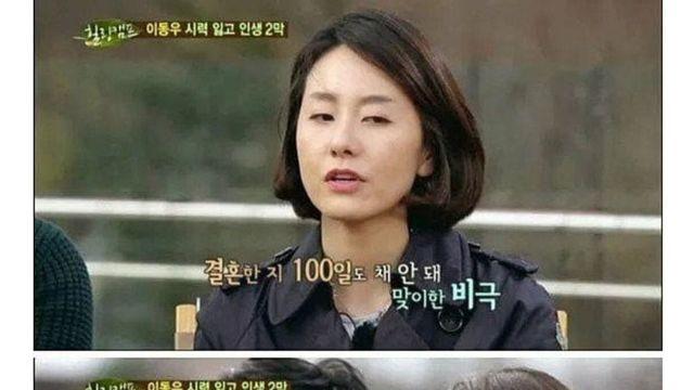 개그맨 이동우가 눈 기증을 받지 않은 이유 