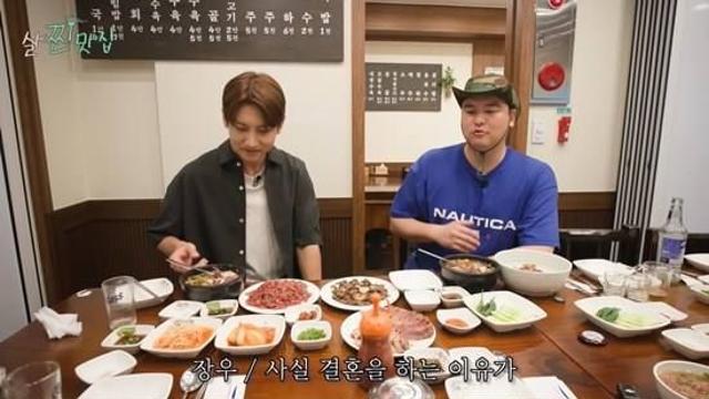 이장우, 11월 결혼 발표 