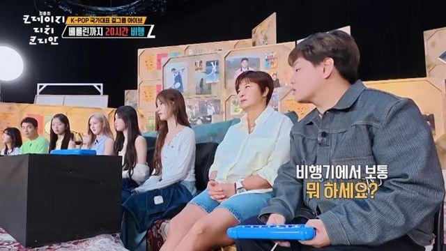 아이브에게 곽튜브란 ?