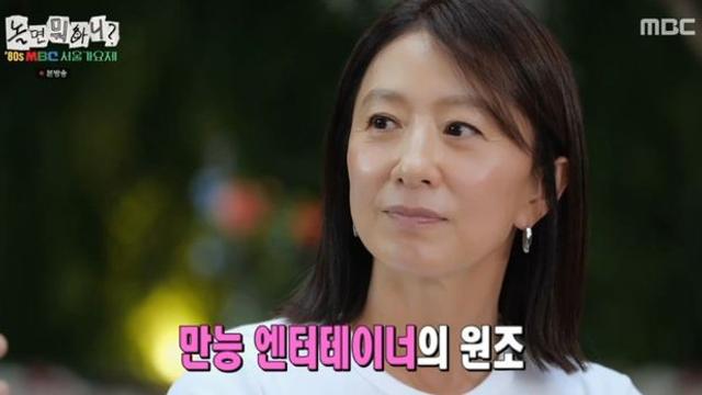 김희애, ‘서울가요제’ MC 수락.. “어떤 가수 나올지 나도 궁금해” (‘놀뭐’)[종합]