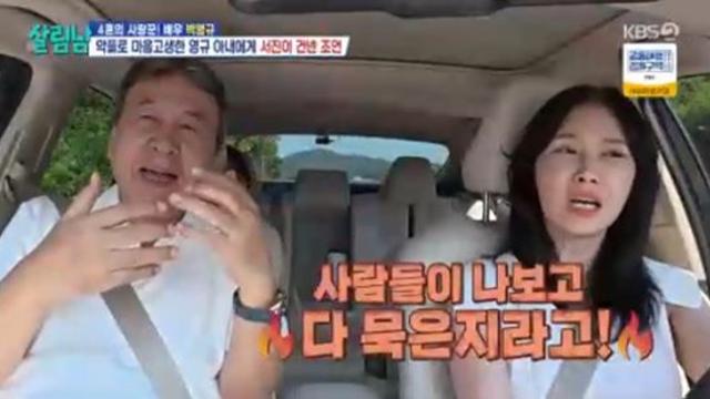 '박영규 아내 '이윤주, 노안악플에 댓글체크 NO 