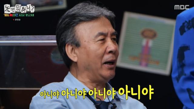 박명수, '71세' 박영규에 걱정 폭발…