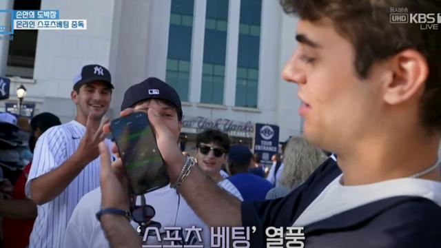 미국  스포츠 도박  큰 사회적 문제 