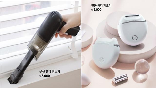 “다이소, 5천원짜리 청소기 던졌다”…가전업계 ‘충격과 긴장’