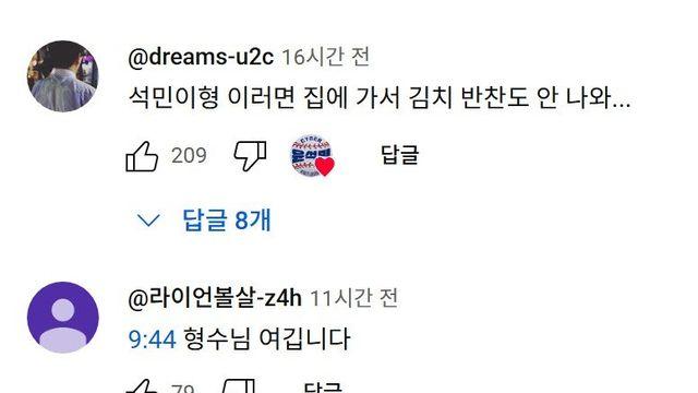 윤석민 