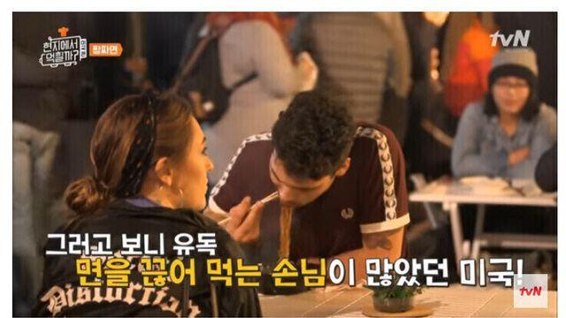 면치기가 한국식 식사예절인 줄 아는 방송사