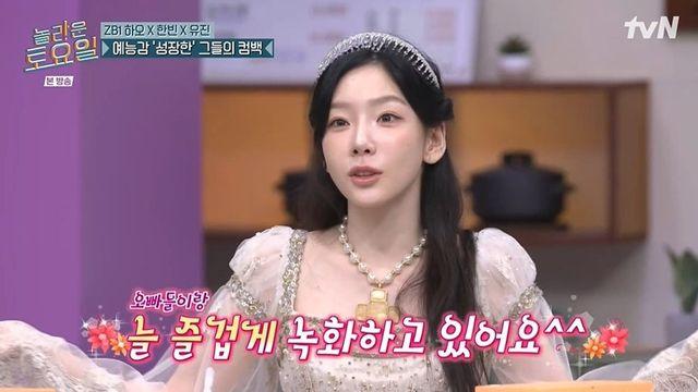 태연, ‘놀토’ 막내 아니냐는 말에 “오빠들과 즐겁게 녹화 중” 너스레