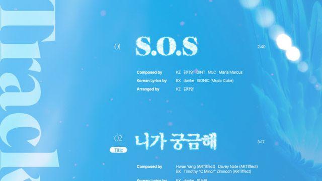 CIX 새 앨범 타이틀곡은 '니가 궁금해'…리더 BX 작사·작곡