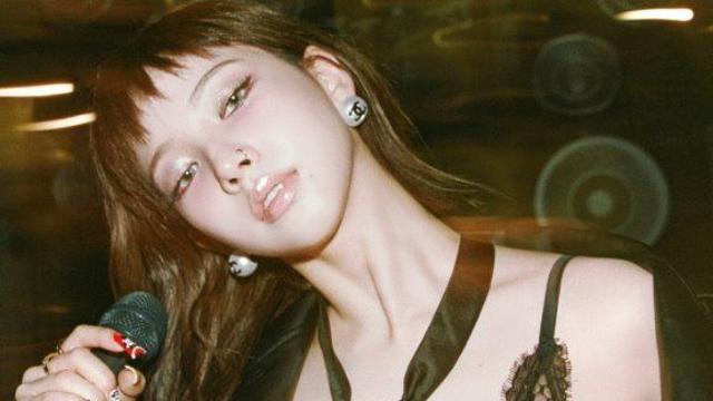 카리나 신곡 리치맨 티저 비주얼