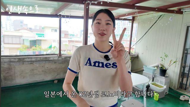 일본인 여자 아니면 결혼하지 않는게 답이다 옥탑방 신혼집