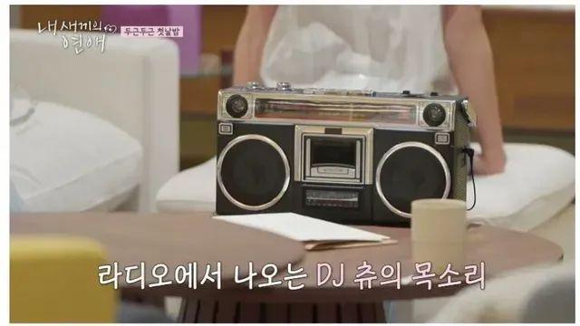 Z세대에게는 생소한 물건,,