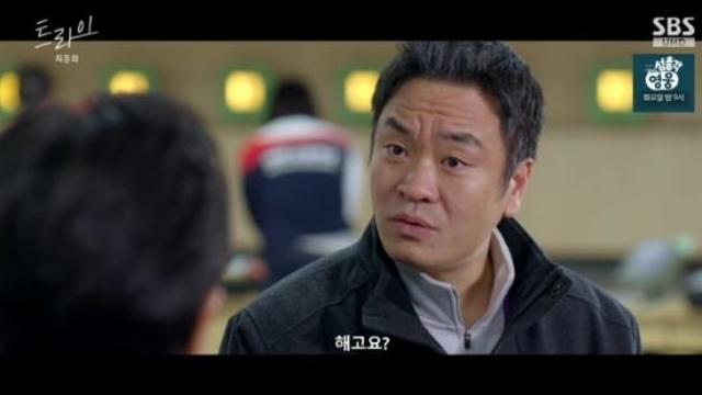 '트라이' 이성욱, 사격부 감독직 해고에 