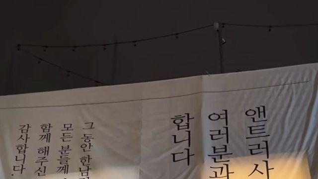 한남동 인기 카페 마지막 영업날 모습