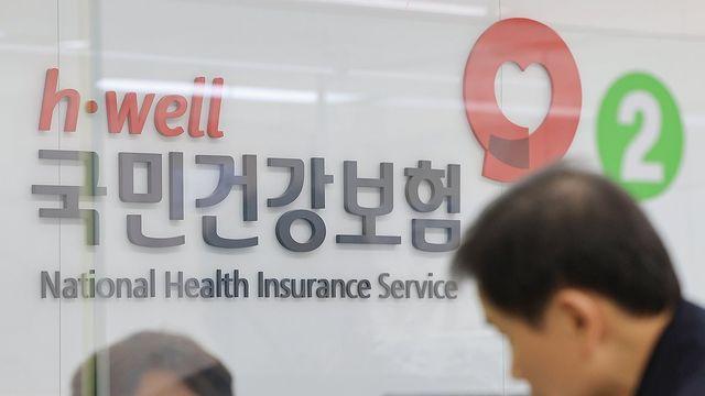 건강보험료 장기 체납자 95만명…'1% 고액 체납자' 6천억 미납