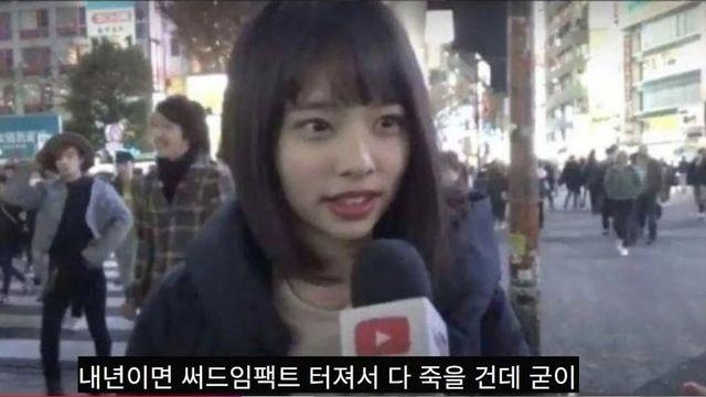 일본 젊은이들이 결혼 안하는 이유