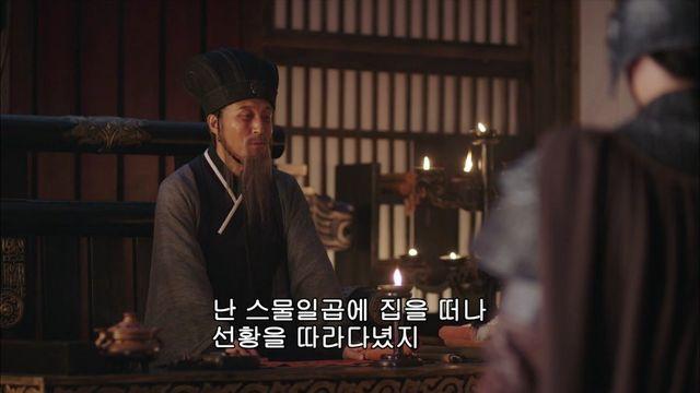 제갈량의 천하통일 후 은퇴 계획