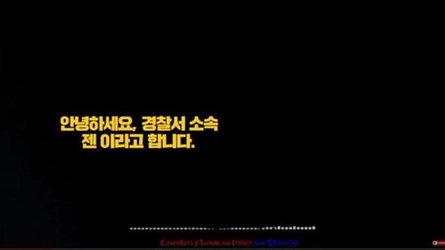 미국에서 경찰서에 장난전화를 건 아이의 최후