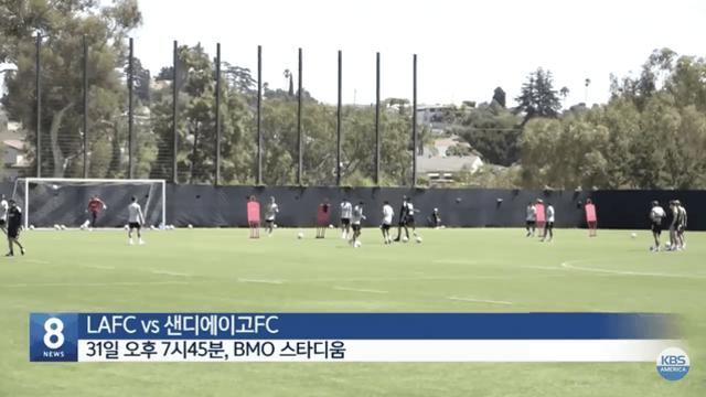 오늘자 메시 언급한 손흥민 ㄷㄷ