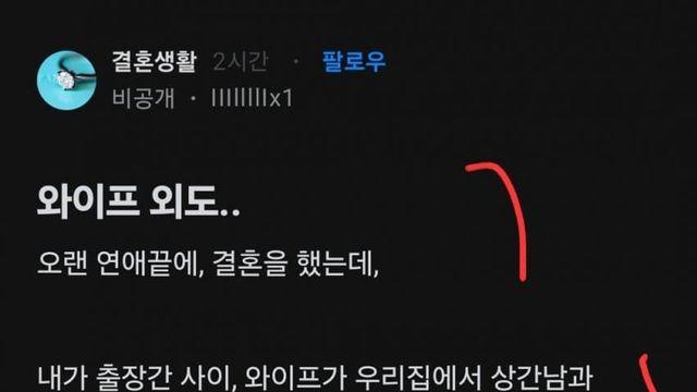 오랜 연애끝에  결혼하면 겪는일 feat 국내혼