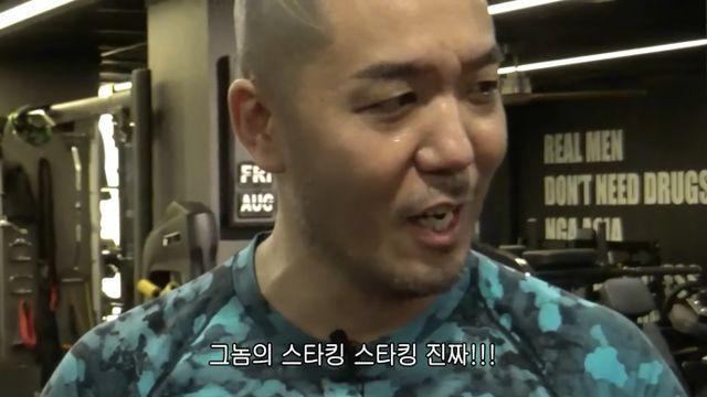 강호동이 사랑한 숀리 