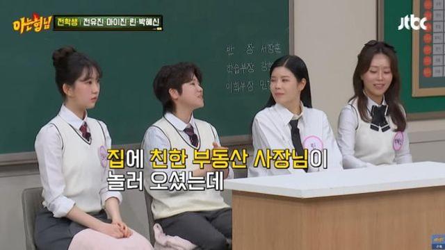 트로트 가수팬들은 나이가 많다보니 가짜뉴스에 취약하다