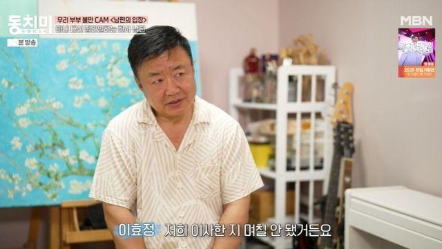이효정♥김미란, 60평→30평대로 이사…”피치 못하게 저희 부부만” (‘동치미’)