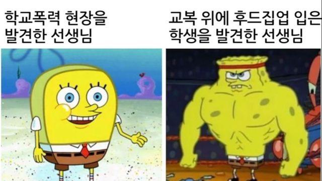 안 K-선생님 특징