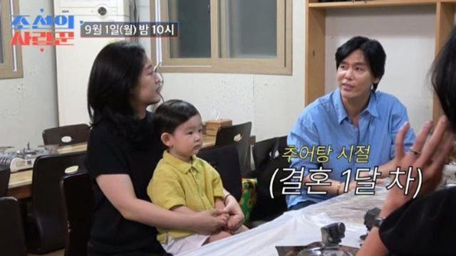 최성국, ’24세 연하’ 아내에 “나랑 살아줘서, 나타나줘서 고마워” (‘사랑꾼’)