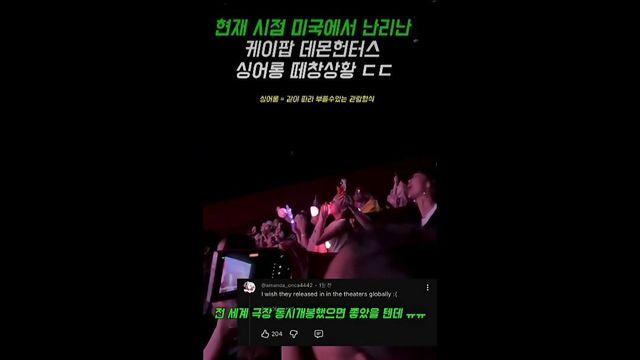 딸가진 미국 아빠들이 케데헌 유난히 좋아하는 이유