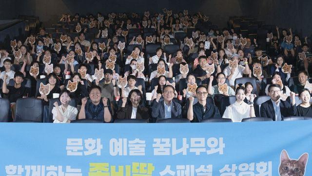 김영수 문체부 1차관, '좀비딸' 관람…영화 할인권 성과 점검