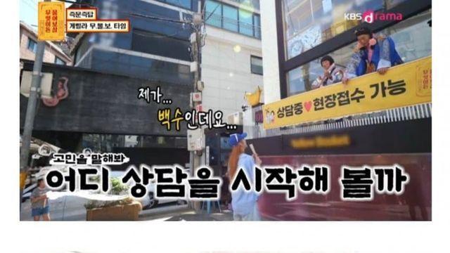 32살 백수인데 엄마한테 빌붙어 살아 걱정인 여자.jpg