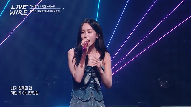 헤이즈 