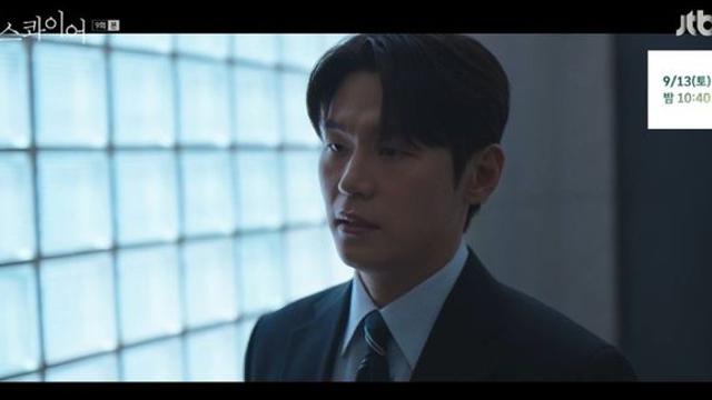전혜빈, “사랑해” 이학주 고백에 “너 미쳤구나?” 거절 (‘에스콰이어’)