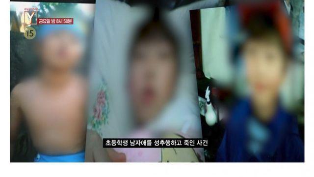 와들와들 남초딩 죽인 고딩.....실시간 근황.....JPG
